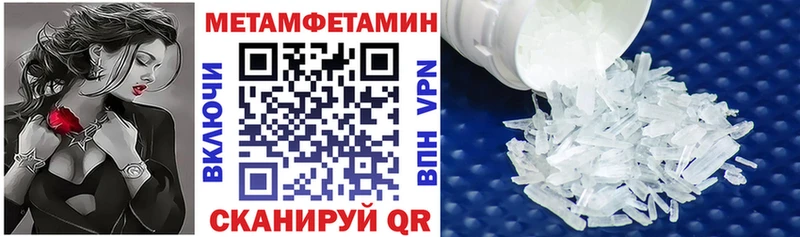 АМФЕТАМИН VHQ  Купить закладки  Карабаш 