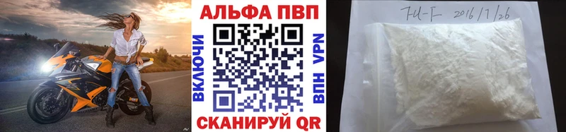 Alfa_PVP VHQ  Купить  Карабаш 