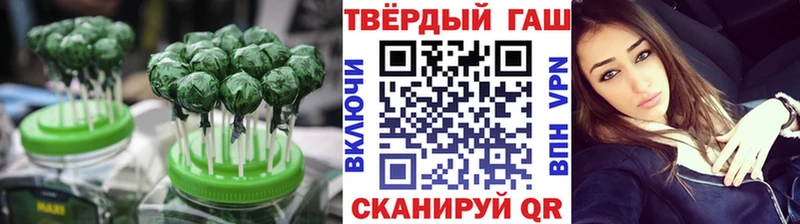 Купить  Карабаш  Еда ТГК конопля 