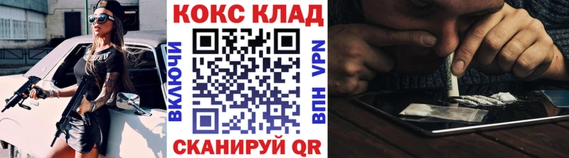 COCAIN Колумбийский  Купить  Карабаш 