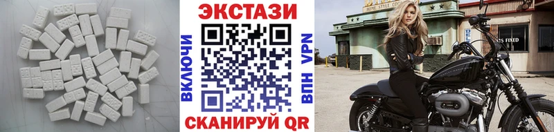 Экстази таблы  Купить закладки  Карабаш 