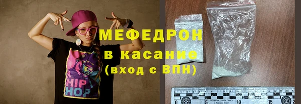 spice Заволжск