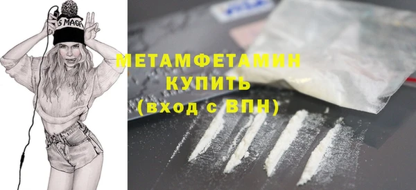 мефедрон Заволжье