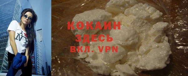 мефедрон Заволжье