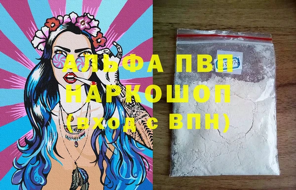 гашишное масло Заводоуковск