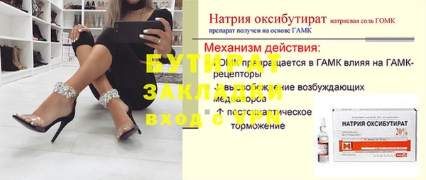 гашишное масло Заводоуковск