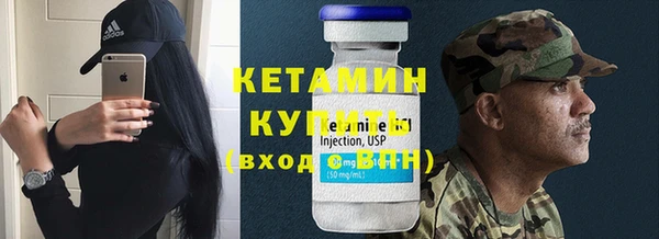 мефедрон Заволжье