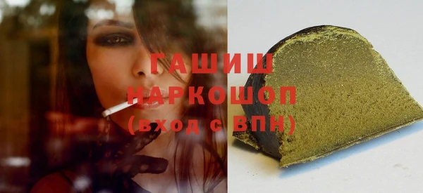 spice Заволжск