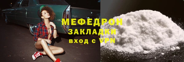 каннабис Зеленокумск