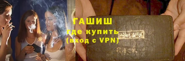 spice Заволжск