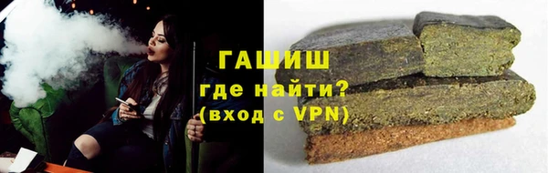 мефедрон Заволжье