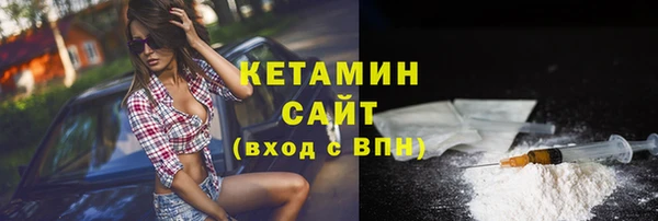 spice Заволжск