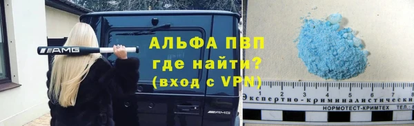 каннабис Зеленокумск