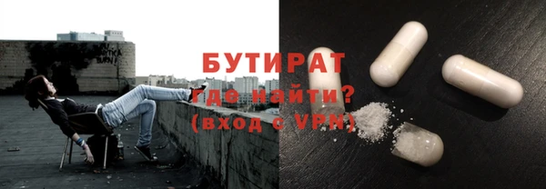 каннабис Зеленокумск