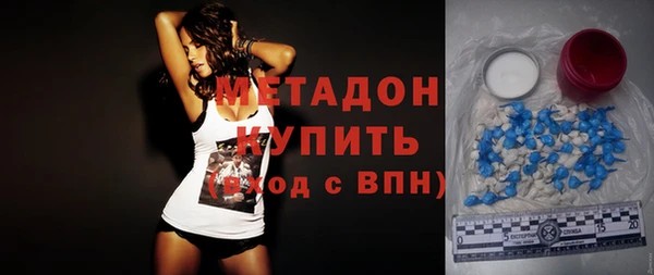 spice Заволжск