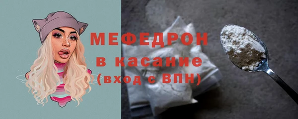 прущая мука Зеленодольск