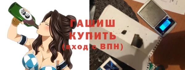 мефедрон Заволжье