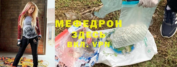гашишное масло Заводоуковск