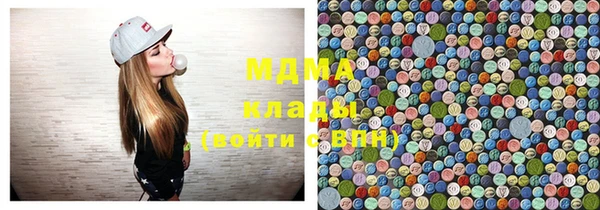 мефедрон Заволжье