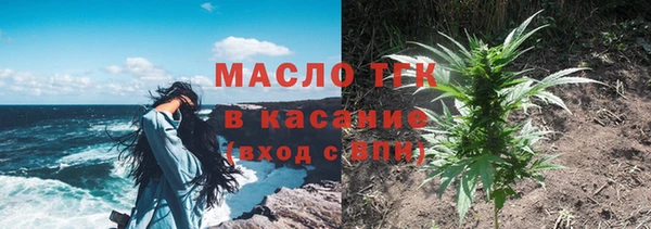 гашишное масло Заводоуковск