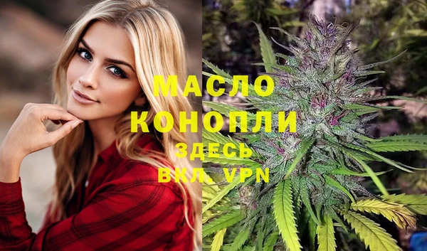 гашишное масло Заводоуковск