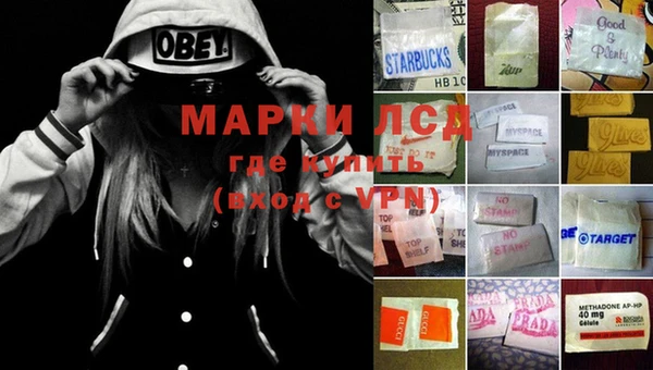 гашишное масло Заводоуковск
