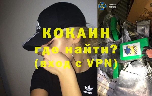 гашишное масло Заводоуковск