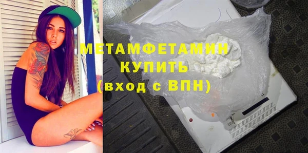 spice Заволжск