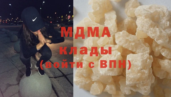 каннабис Зеленокумск