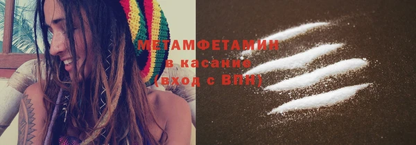 spice Заволжск