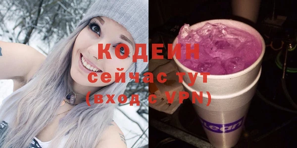мефедрон Заволжье
