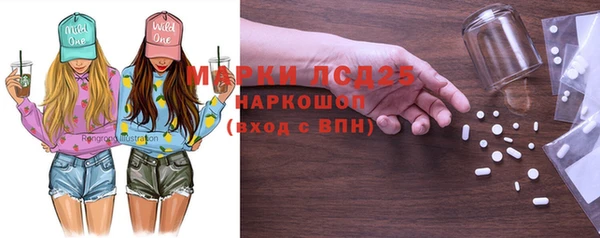 мефедрон Заволжье