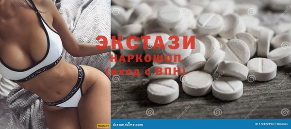 мефедрон Заволжье
