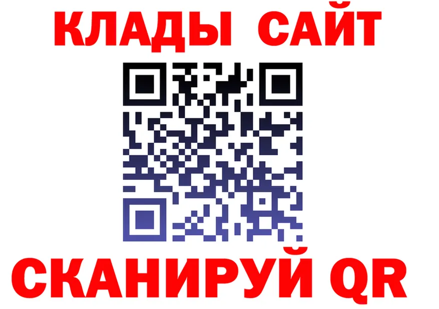 МЕФ VHQ сайт это MEGA Карабаш
