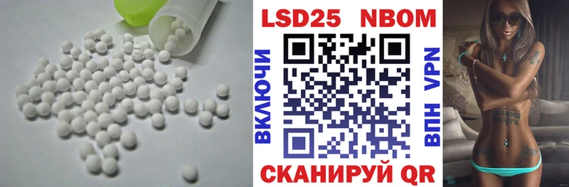 Купить  Карабаш  LSD-25 экстази ecstasy 