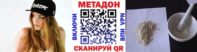 Метадон белоснежный  Купить закладки  Карабаш 