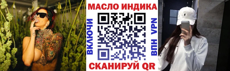 Дистиллят ТГК жижа  Купить закладки  Карабаш 